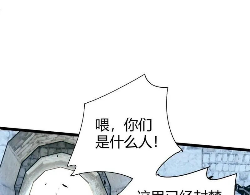 再战一世，气冲星河,第68话 震惊全场的一击！,第132张