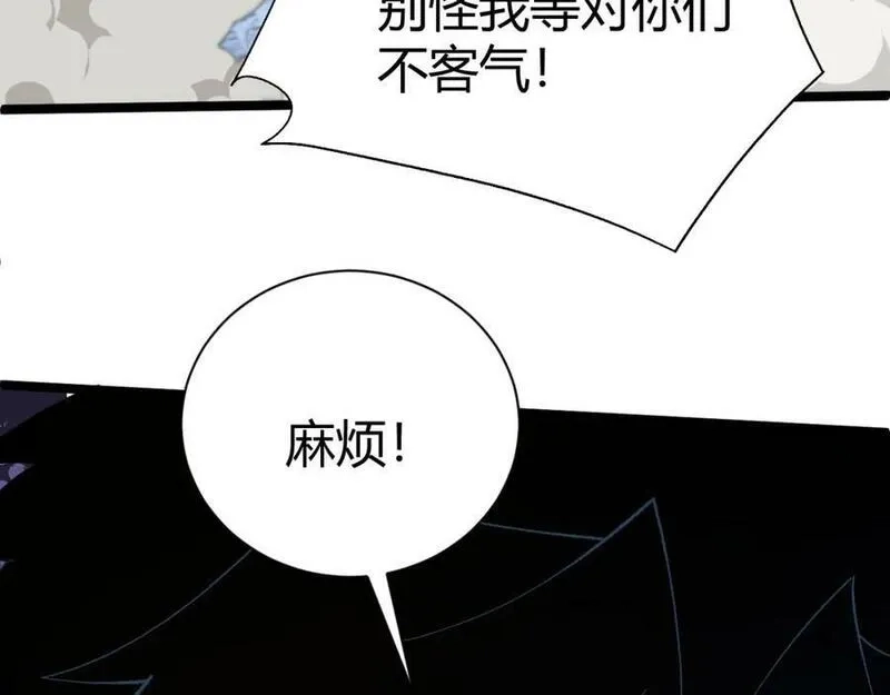 再战一世，气冲星河,第68话 震惊全场的一击！,第135张