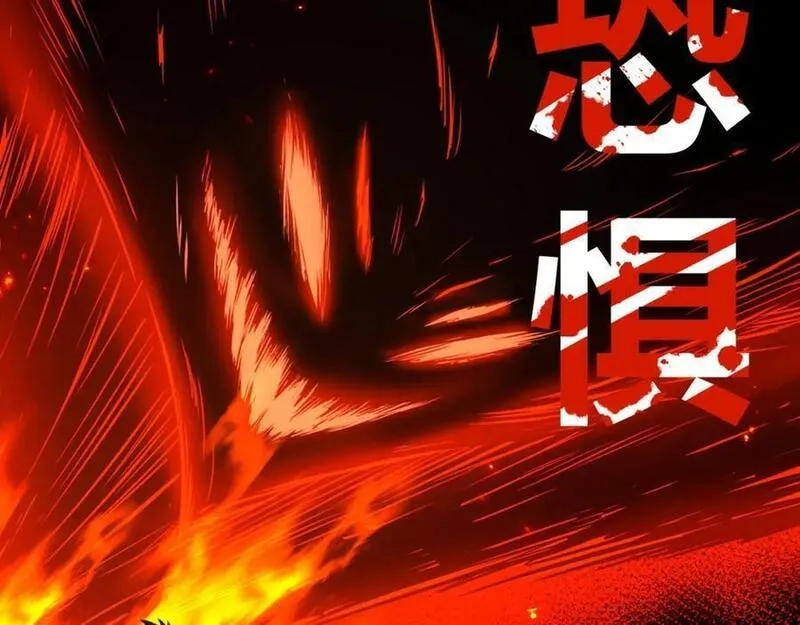 再战一世，气冲星河,第68话 震惊全场的一击！,第139张