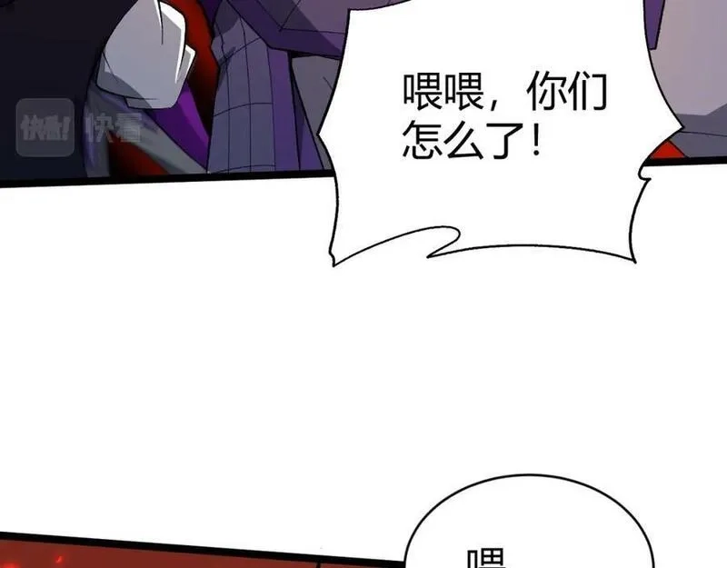 再战一世，气冲星河,第68话 震惊全场的一击！,第143张