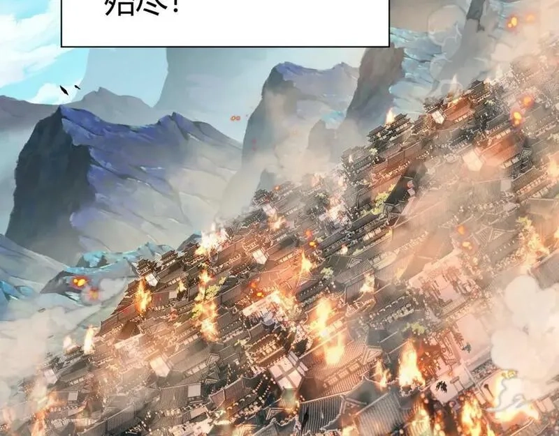 再战一世，气冲星河,第68话 震惊全场的一击！,第164张