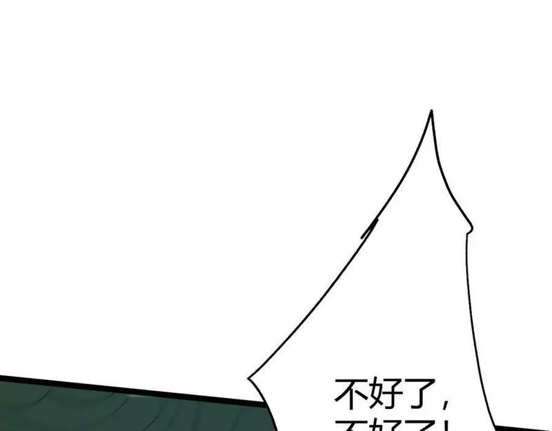 再战一世，气冲星河,第68话 震惊全场的一击！,第174张