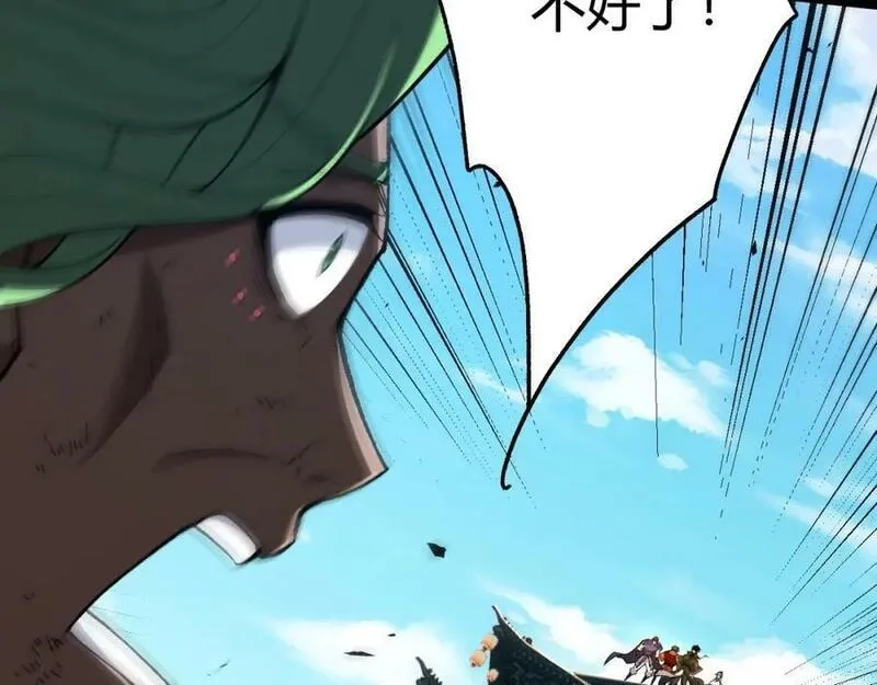 再战一世，气冲星河,第68话 震惊全场的一击！,第175张