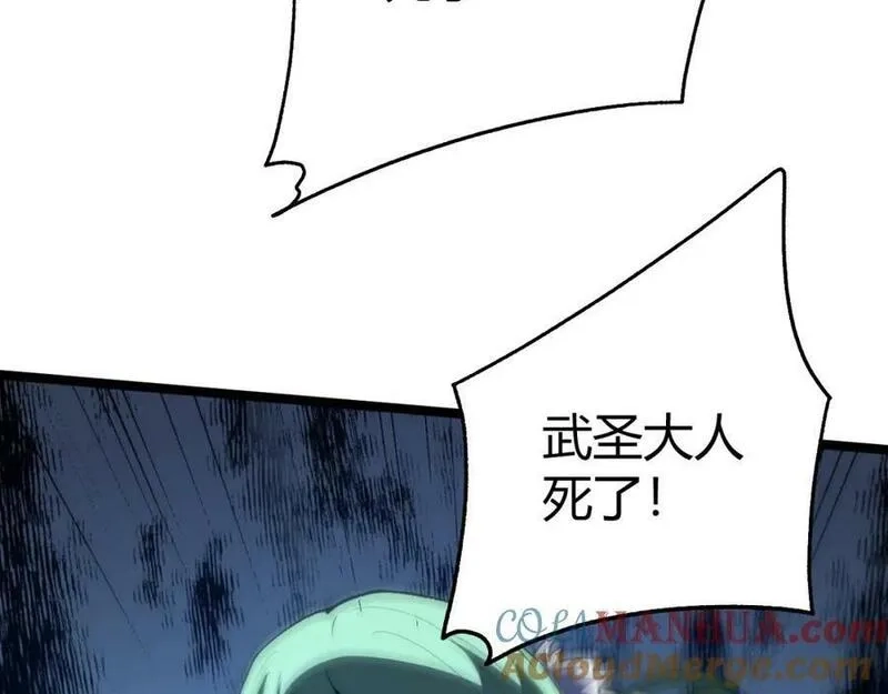 再战一世，气冲星河,第68话 震惊全场的一击！,第177张