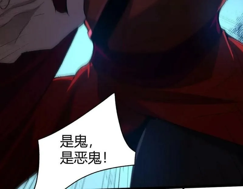 再战一世，气冲星河,第68话 震惊全场的一击！,第179张
