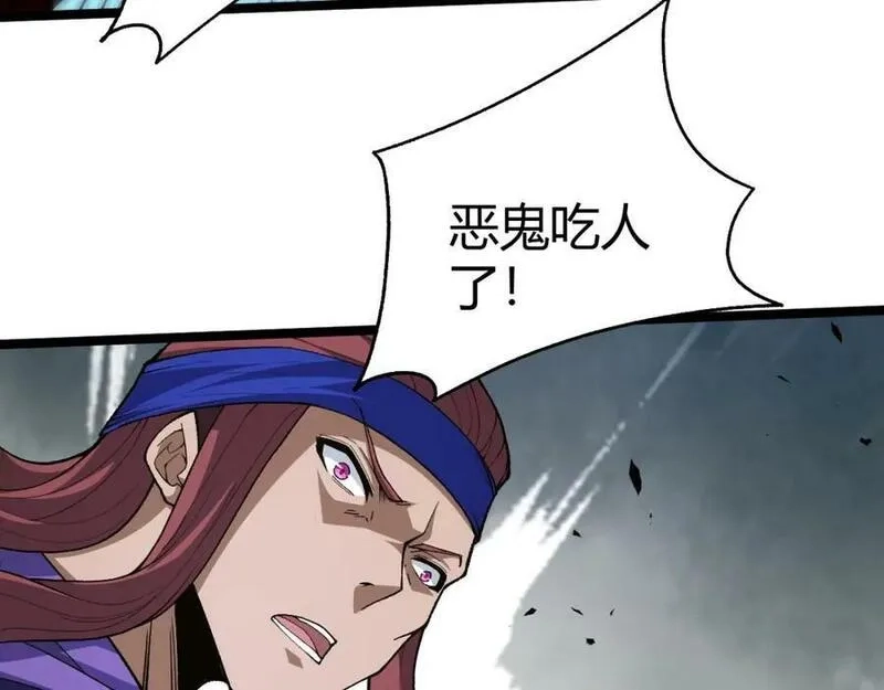 再战一世，气冲星河,第68话 震惊全场的一击！,第180张