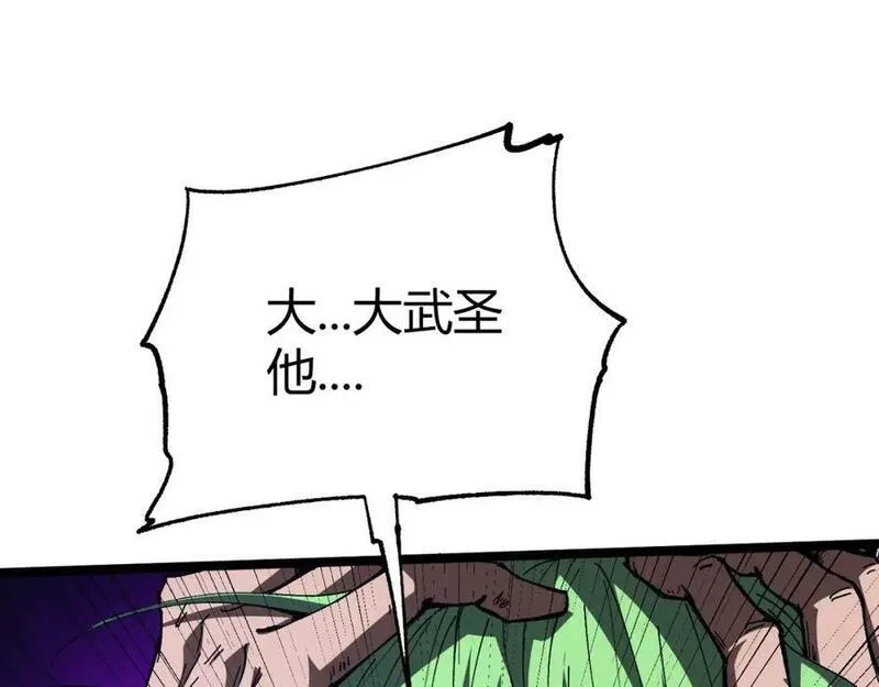 再战一世，气冲星河,第68话 震惊全场的一击！,第183张