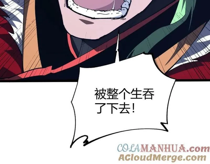 再战一世，气冲星河,第68话 震惊全场的一击！,第185张