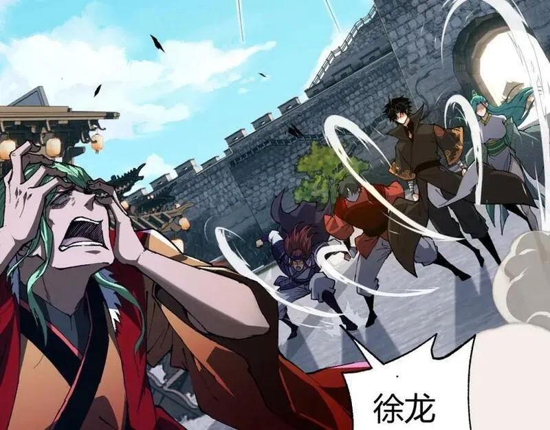再战一世，气冲星河,第68话 震惊全场的一击！,第187张