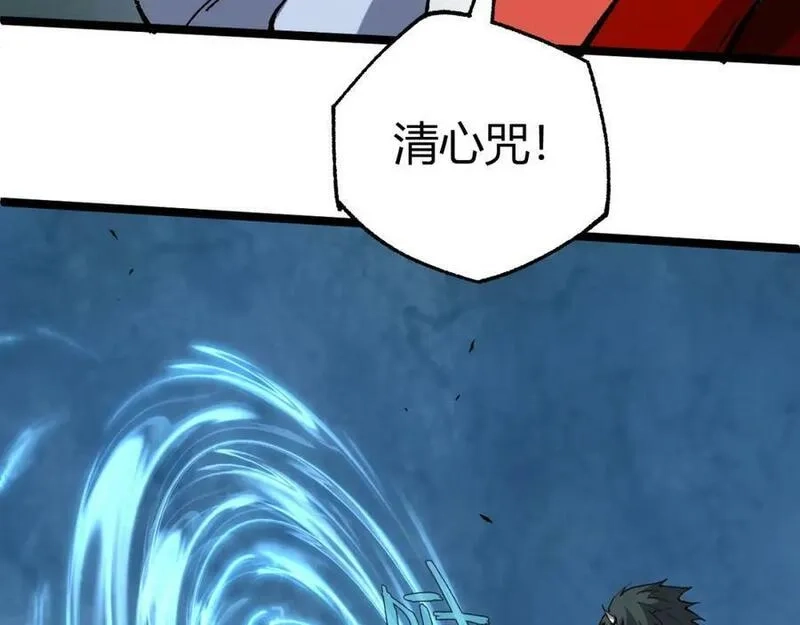 再战一世，气冲星河,第68话 震惊全场的一击！,第191张
