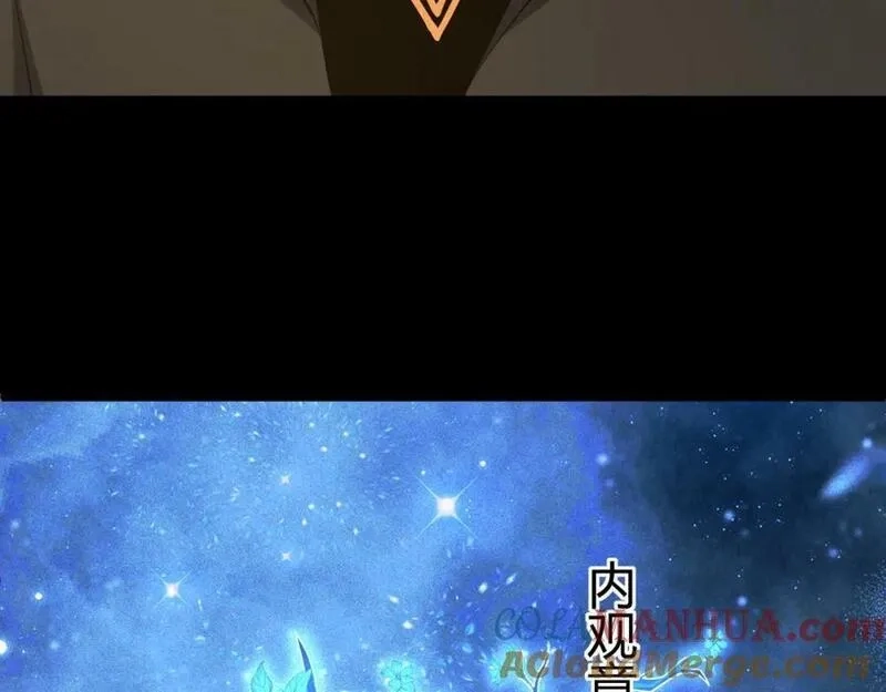 再战一世，气冲星河,第68话 震惊全场的一击！,第21张