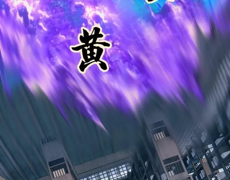 再战一世，气冲星河,第68话 震惊全场的一击！,第36张