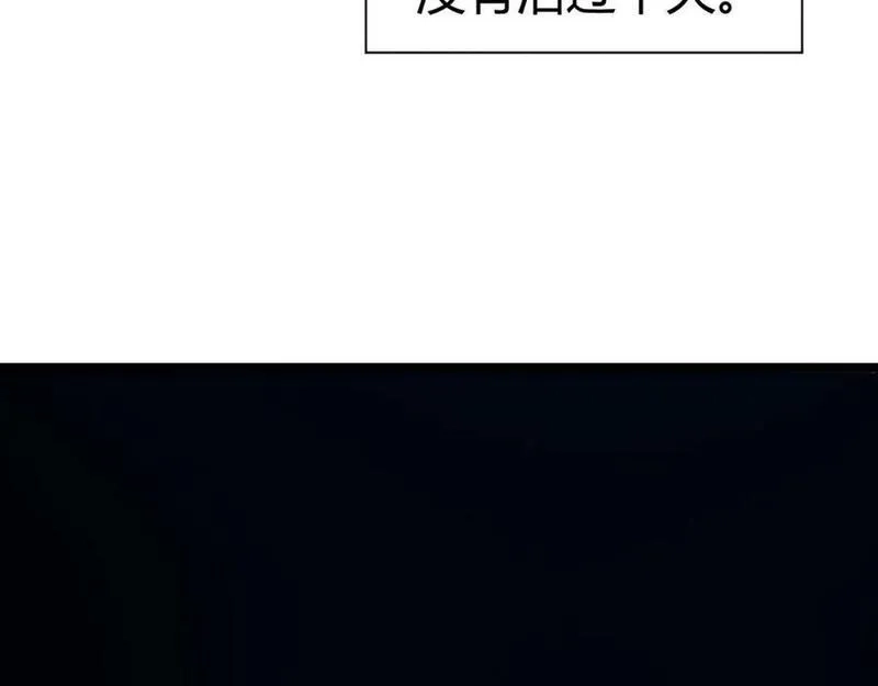 再战一世，气冲星河,第68话 震惊全场的一击！,第52张
