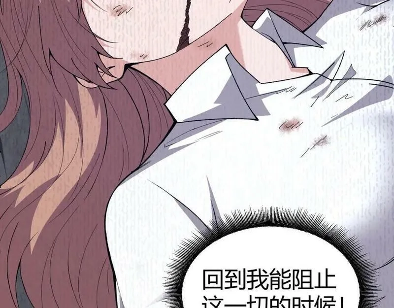 再战一世，气冲星河,第68话 震惊全场的一击！,第60张