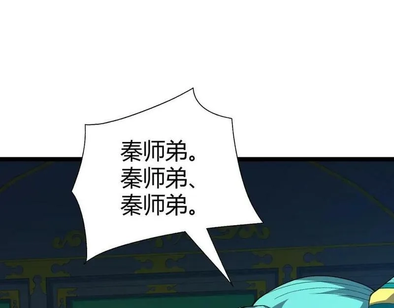 再战一世，气冲星河,第68话 震惊全场的一击！,第67张