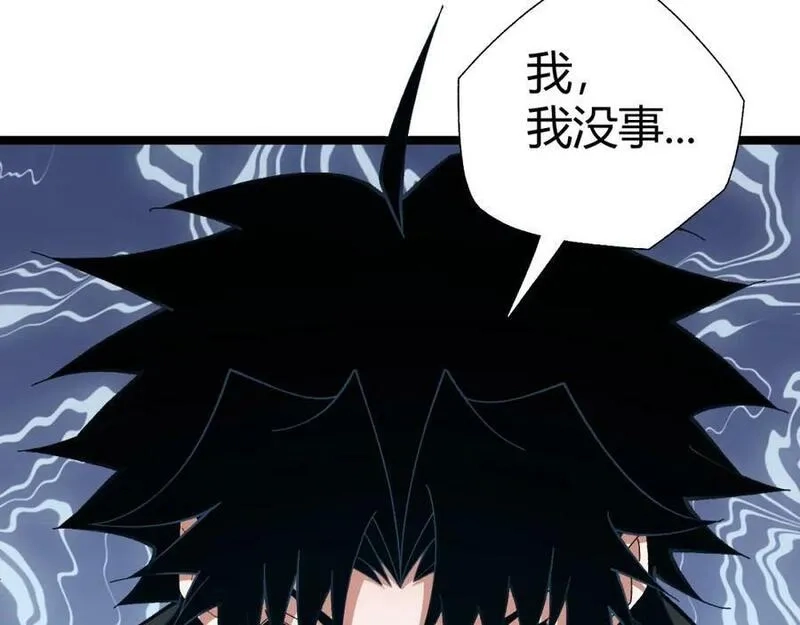再战一世，气冲星河,第68话 震惊全场的一击！,第72张