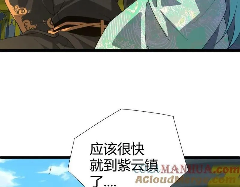 再战一世，气冲星河,第68话 震惊全场的一击！,第81张