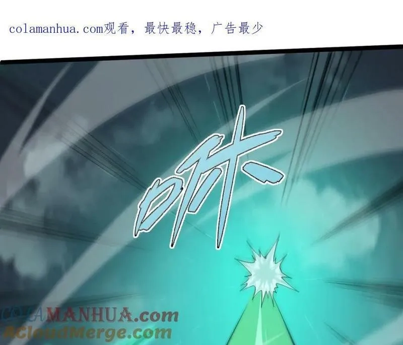 再战一世，气冲星河,第65话 惨败？！,第1张