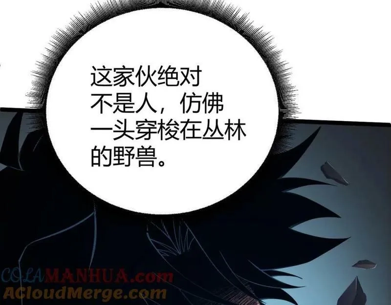 再战一世，气冲星河,第65话 惨败？！,第109张