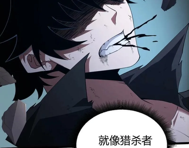 再战一世，气冲星河,第65话 惨败？！,第110张