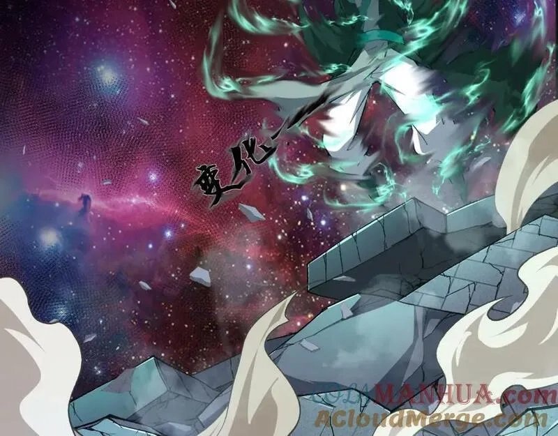 再战一世，气冲星河,第65话 惨败？！,第113张