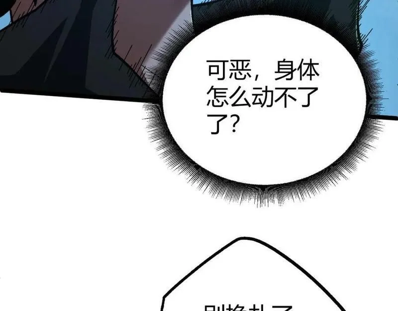再战一世，气冲星河,第65话 惨败？！,第119张