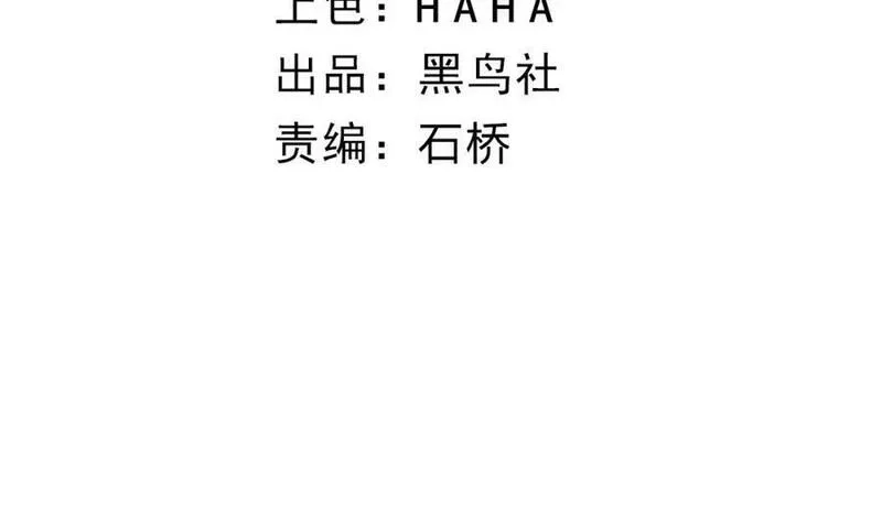 再战一世，气冲星河,第65话 惨败？！,第12张
