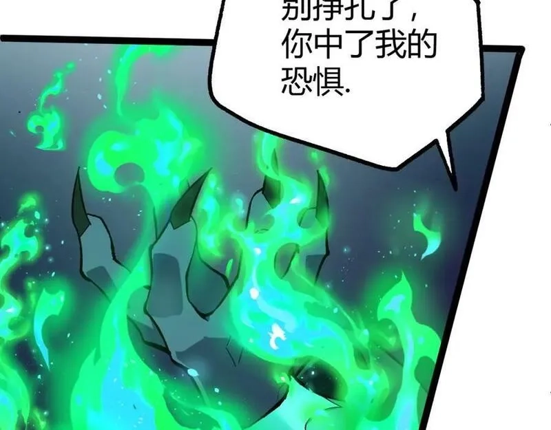 再战一世，气冲星河,第65话 惨败？！,第120张