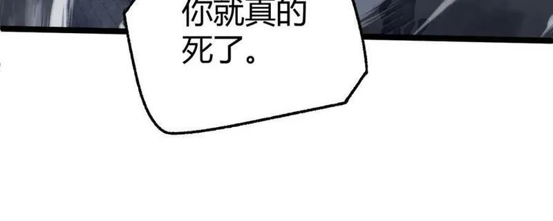 再战一世，气冲星河,第65话 惨败？！,第127张