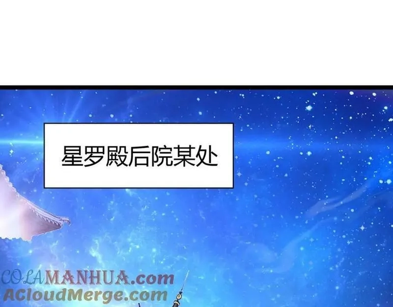再战一世，气冲星河,第65话 惨败？！,第13张