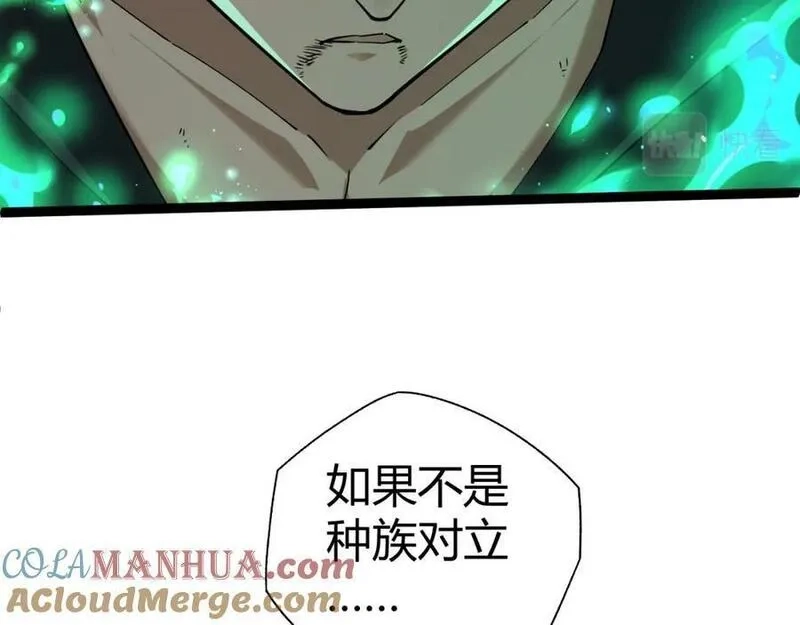 再战一世，气冲星河,第65话 惨败？！,第133张