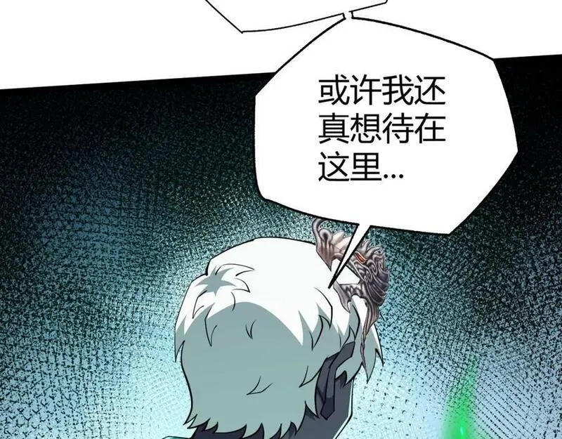 再战一世，气冲星河,第65话 惨败？！,第134张
