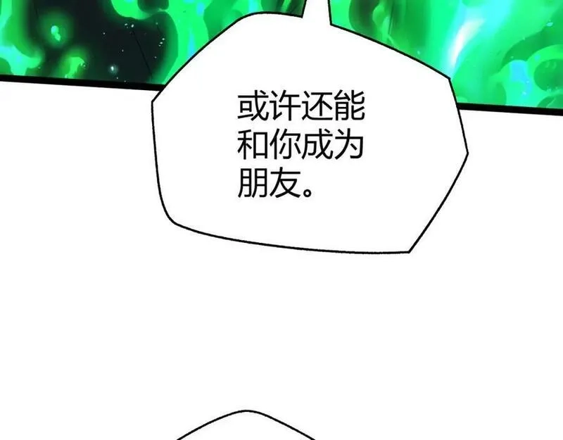 再战一世，气冲星河,第65话 惨败？！,第136张