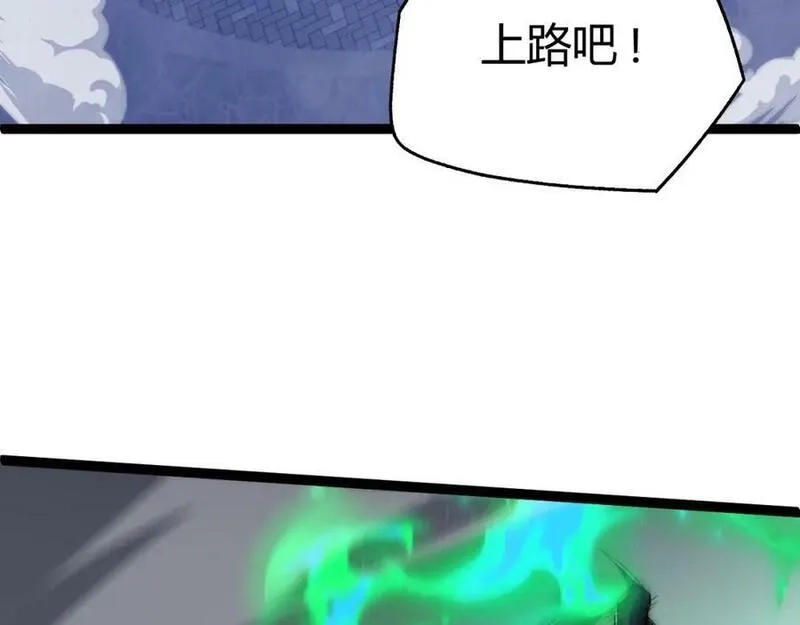 再战一世，气冲星河,第65话 惨败？！,第139张