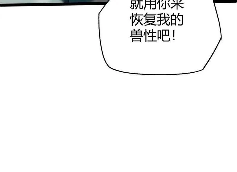 再战一世，气冲星河,第65话 惨败？！,第142张