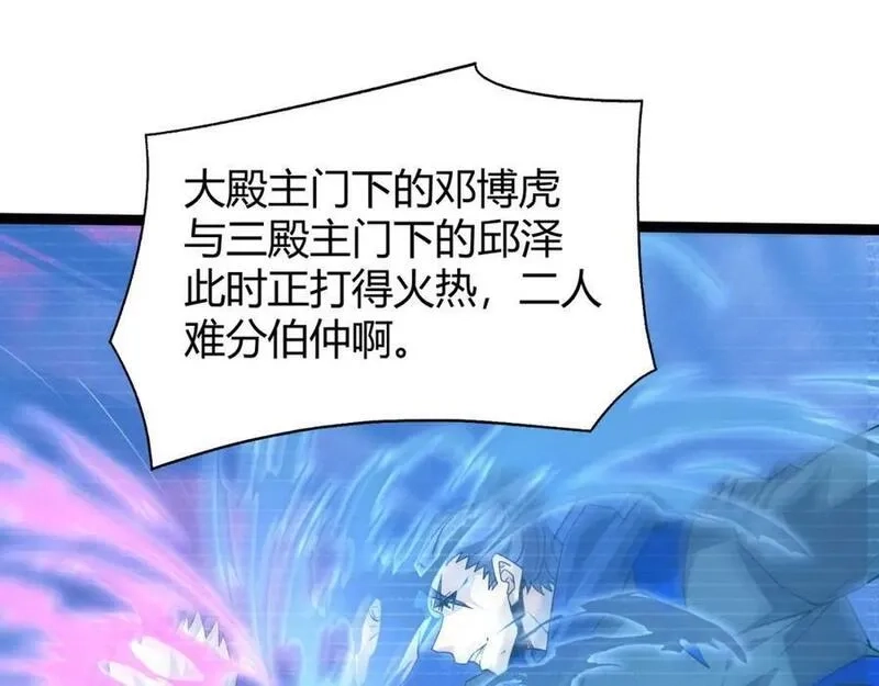 再战一世，气冲星河,第65话 惨败？！,第159张