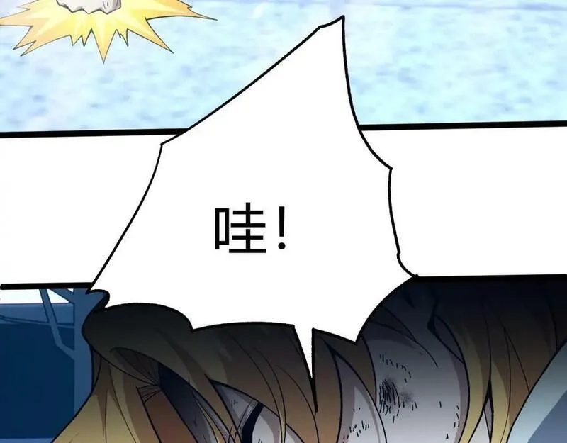 再战一世，气冲星河,第65话 惨败？！,第18张