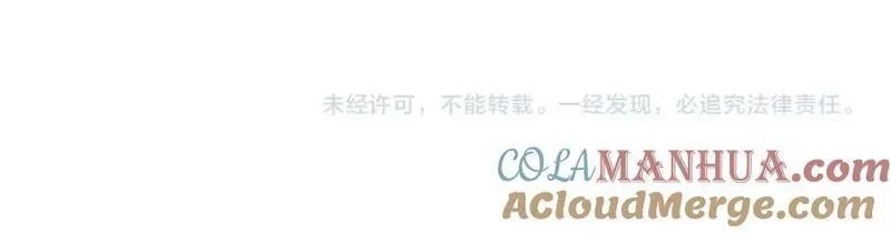 再战一世，气冲星河,第65话 惨败？！,第185张