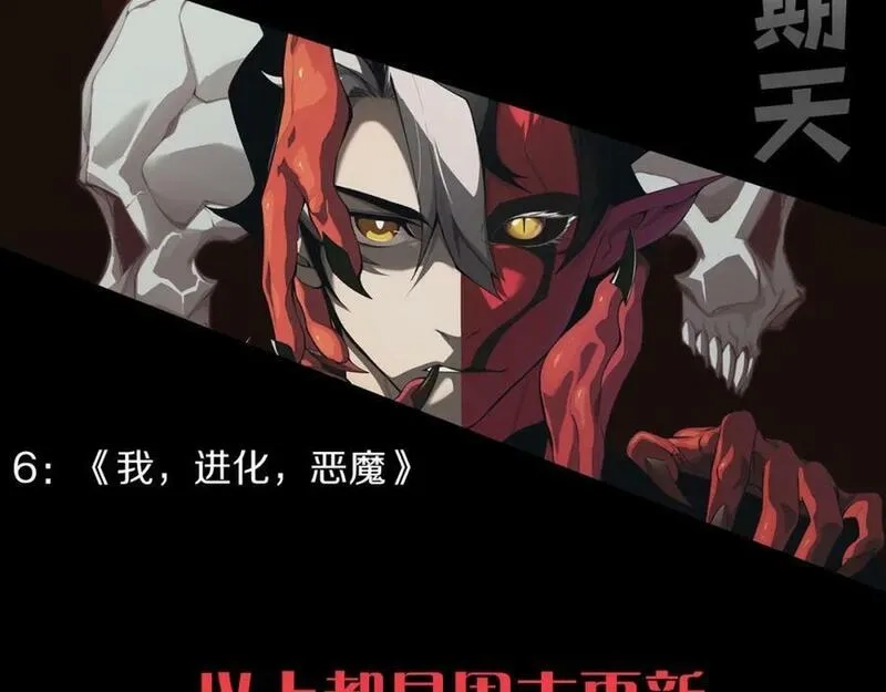 再战一世，气冲星河,第65话 惨败？！,第191张