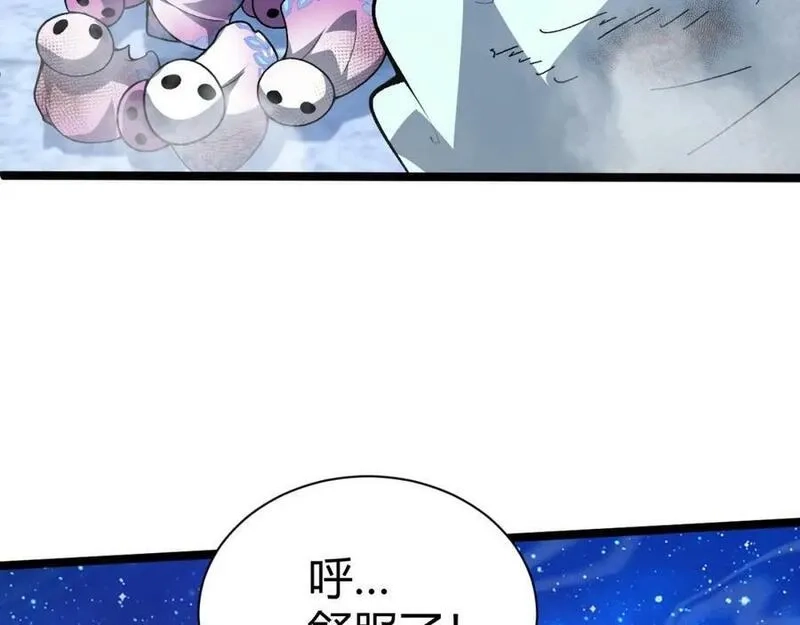 再战一世，气冲星河,第65话 惨败？！,第20张