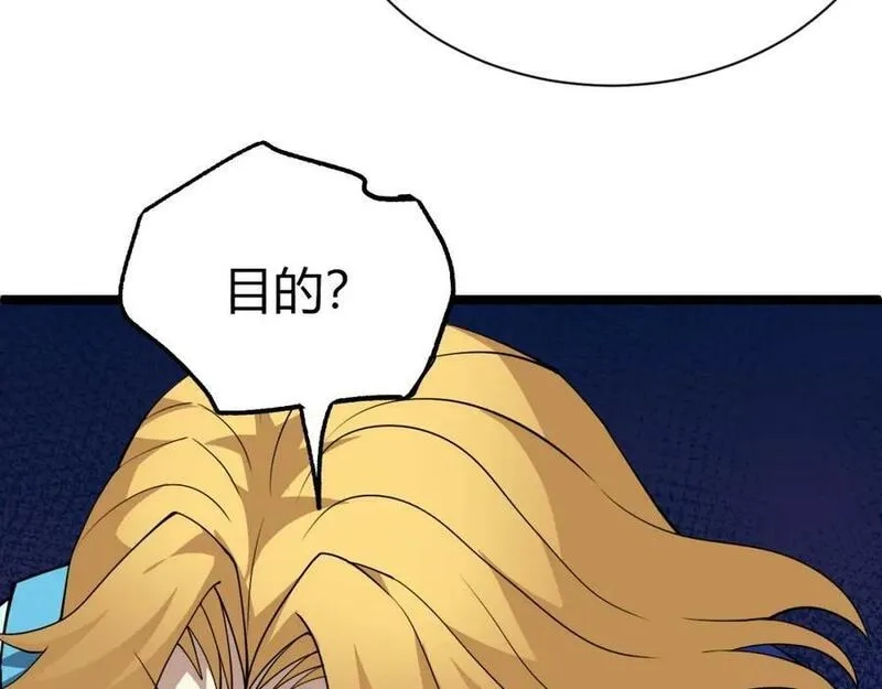 再战一世，气冲星河,第65话 惨败？！,第34张