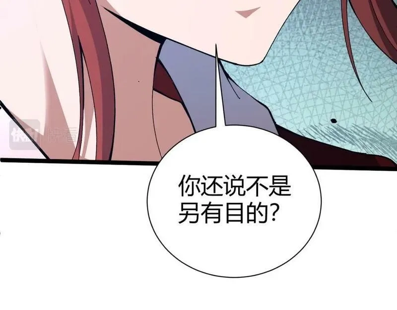 再战一世，气冲星河,第65话 惨败？！,第39张