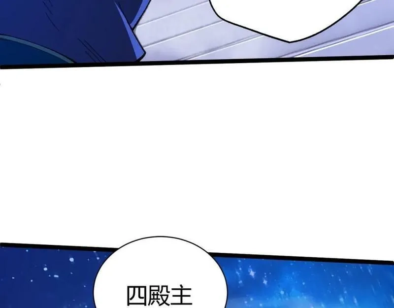 再战一世，气冲星河,第65话 惨败？！,第46张