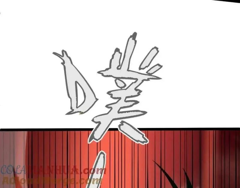 再战一世，气冲星河,第65话 惨败？！,第5张