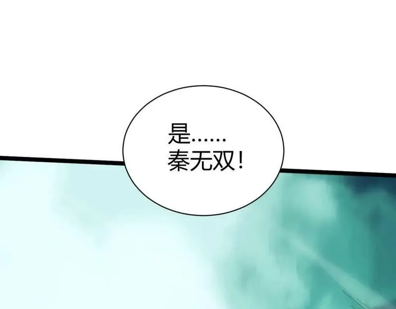 再战一世，气冲星河,第65话 惨败？！,第58张