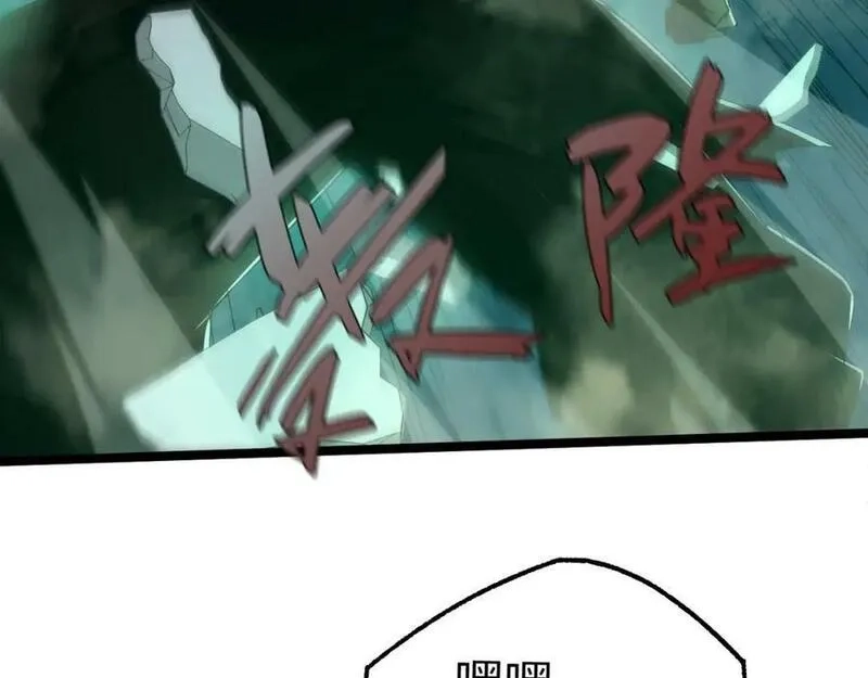 再战一世，气冲星河,第65话 惨败？！,第60张
