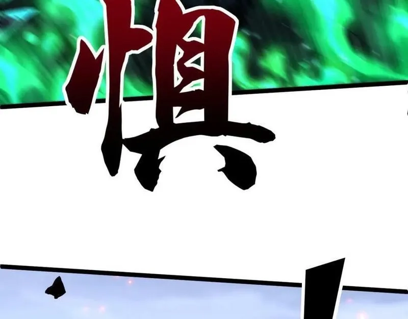 再战一世，气冲星河,第65话 惨败？！,第91张