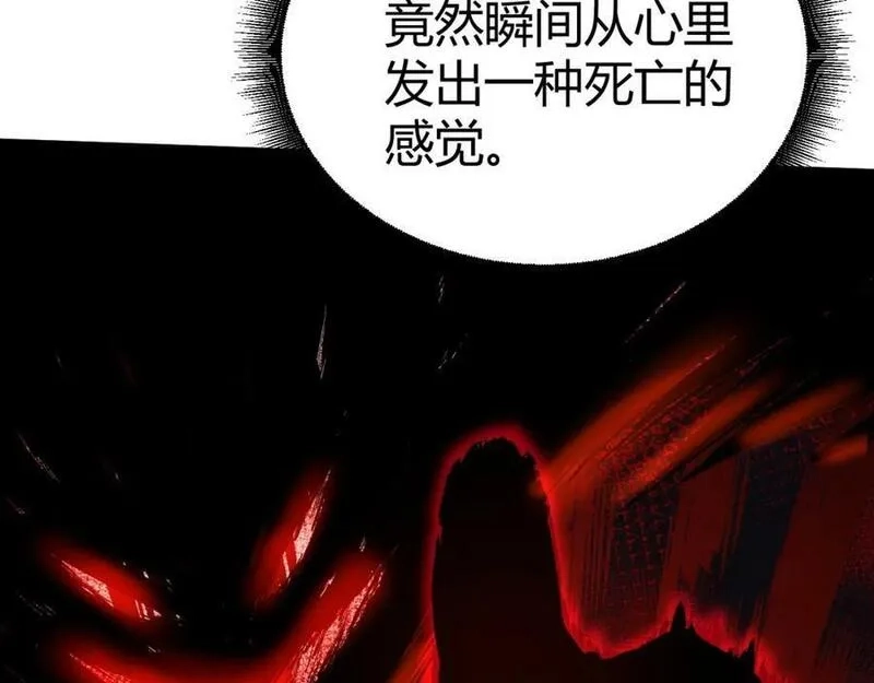 再战一世，气冲星河,第65话 惨败？！,第99张