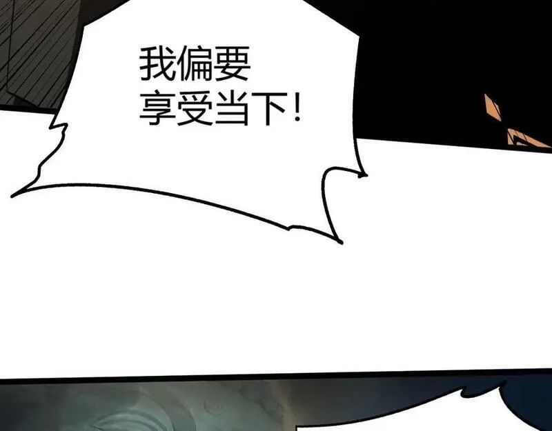 再战一世，气冲星河,第66话 心源之力,第106张