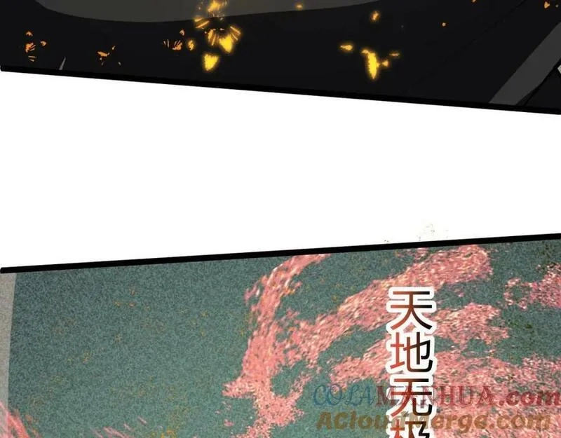 再战一世，气冲星河,第66话 心源之力,第113张
